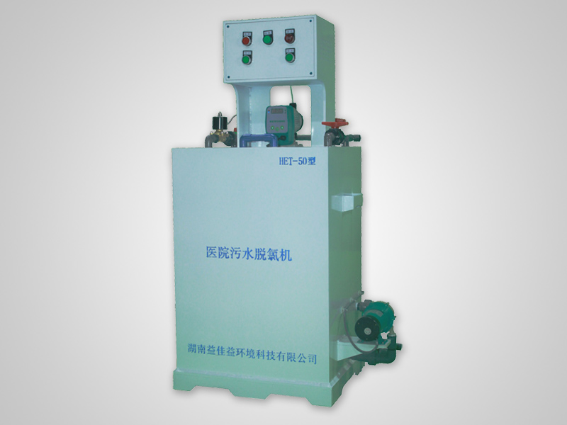 脫氯機 (2) 脫氯機 (2)